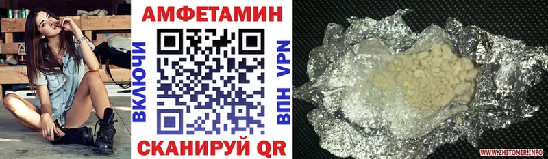 купить   Тырныауз  mega ссылка  АМФ 97% 