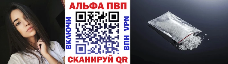 Alfa_PVP мука  дарнет шоп  Тырныауз 