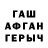 ГАШИШ хэш Kassym Kairov
