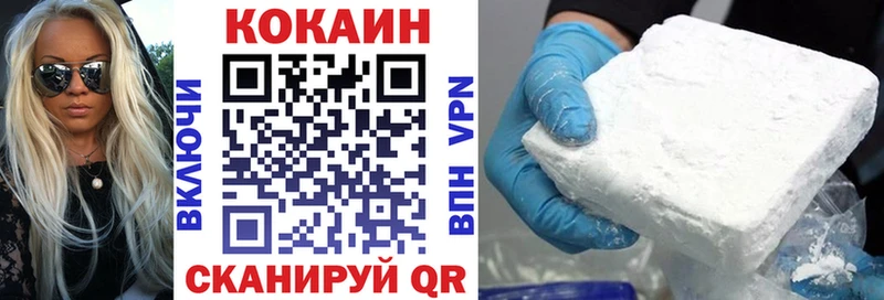 КОКАИН Перу  Тырныауз 