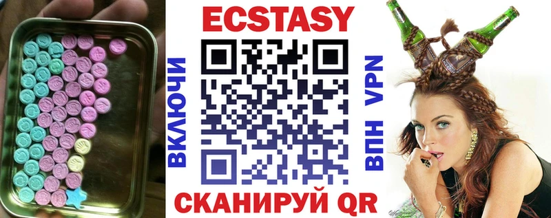 ЭКСТАЗИ таблы  наркошоп  Тырныауз 