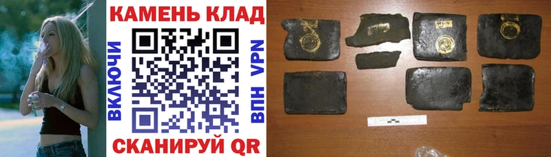 купить наркоту  Тырныауз  ГАШИШ Ice-O-Lator 