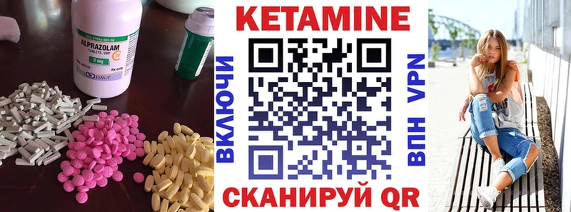 Кетамин ketamine  Тырныауз 