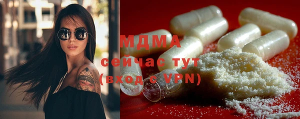 меф Абаза