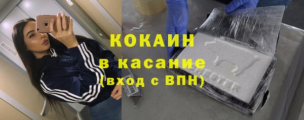 мяу мяу мука Абинск