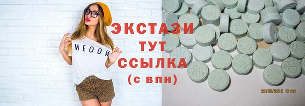 мяу мяу мука Абинск