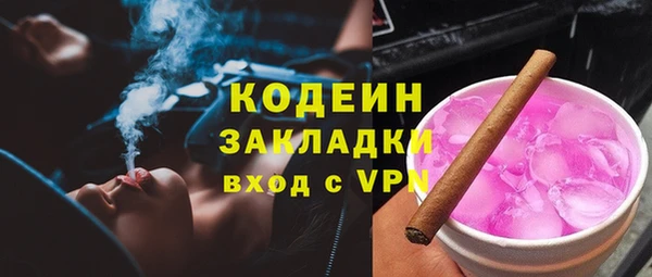 меф Абаза