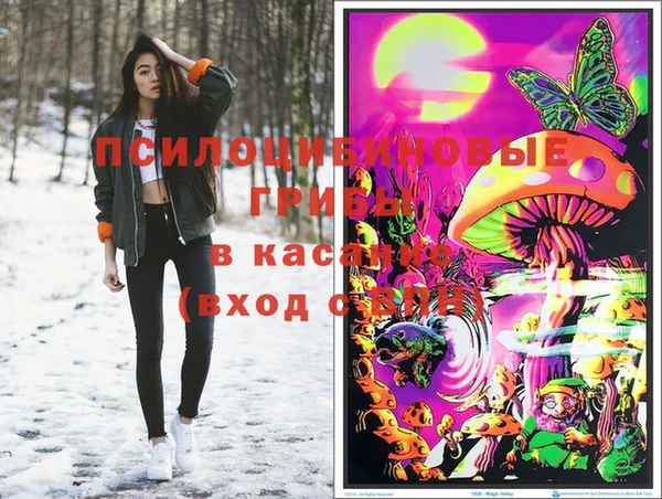 марки lsd Абдулино
