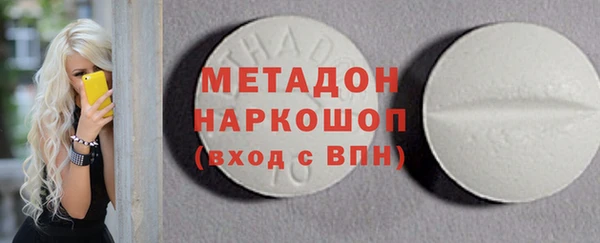 марки lsd Абдулино
