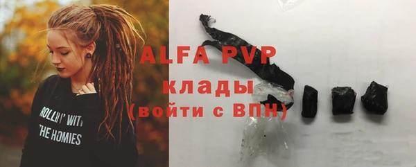 меф Абаза