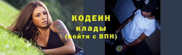 меф Абаза