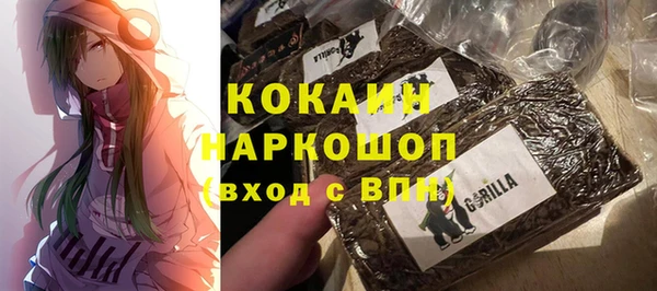 COCAINE Алексеевка