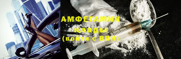 COCAINE Алексеевка