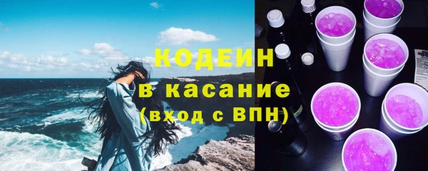 мяу мяу мука Абинск