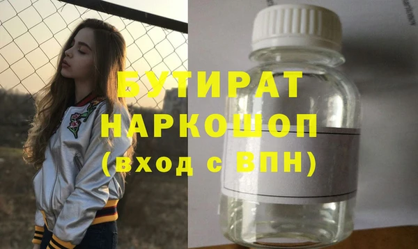 меф Абаза