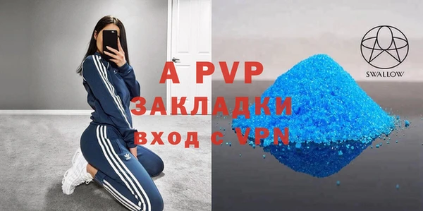 Альфа ПВП Алексин