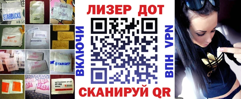 Лсд 25 экстази ecstasy Тырныауз
