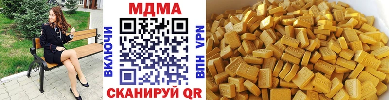MDMA VHQ  сколько стоит  Тырныауз 