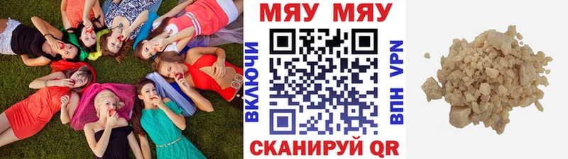 даркнет наркотические препараты  мега вход  Тырныауз  МЕФ мяу мяу 