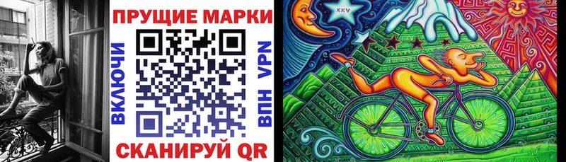 Марки NBOMe 1500мкг цена наркотик Тырныауз
