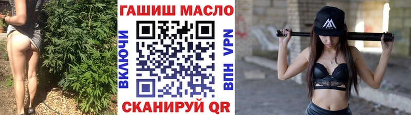 ТГК вейп  Тырныауз 